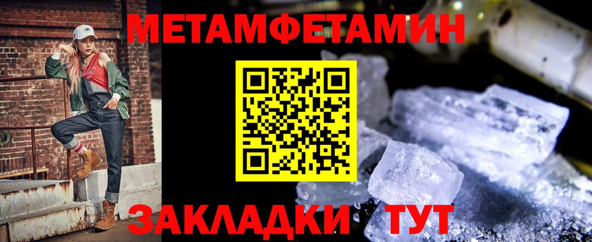 Амфетамин Розовый Подольск