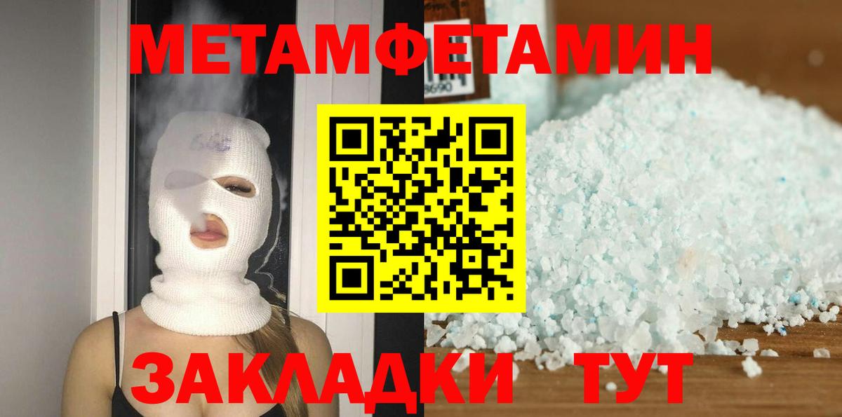Амфетамин 97%  Вход с VPN  АМФ  Подольск 