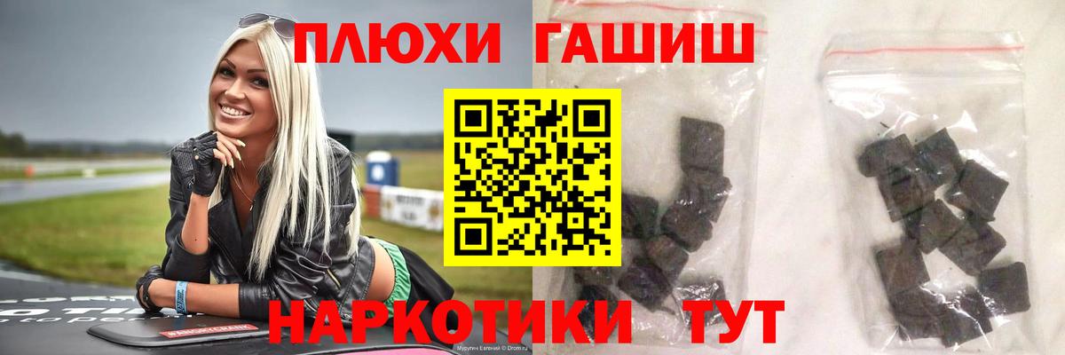 ГАШ AMNESIA HAZE Подольск