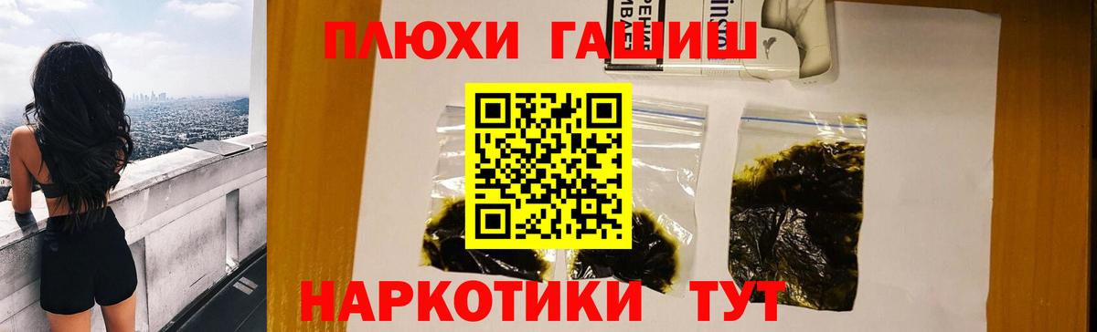 ГАШ ice o lator  Вход с VPN  Подольск 