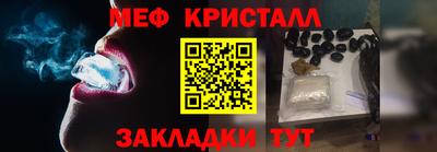 шишки Севастополь