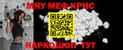 шишки Севастополь