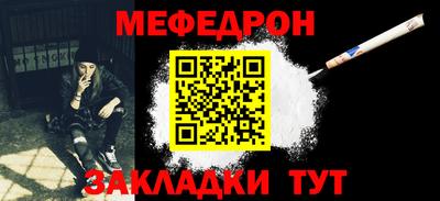 гашишное масло Северобайкальск