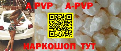 герыч Свободный