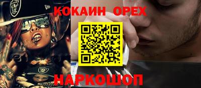 гашишное масло Северобайкальск