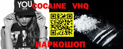 шишки Севастополь