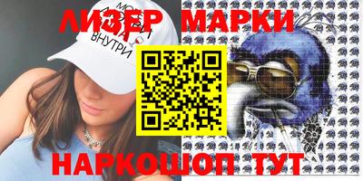 гашишное масло Северобайкальск