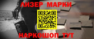 гашишное масло Северобайкальск