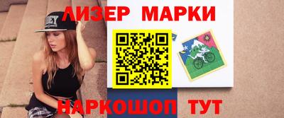 шишки Севастополь