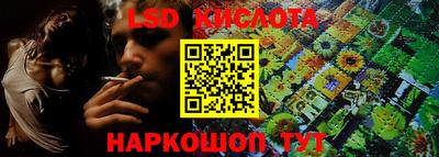 гашишное масло Северобайкальск