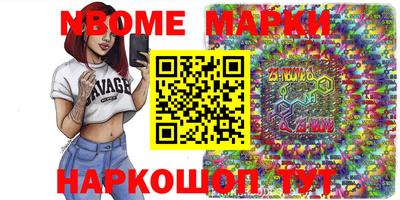 гашишное масло Северобайкальск