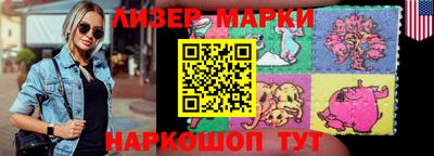 гашишное масло Северобайкальск