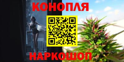 гашишное масло Северобайкальск