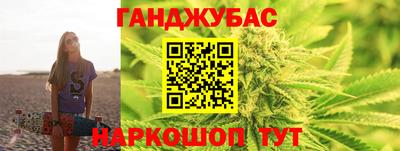 гашишное масло Северобайкальск