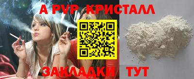 шишки Севастополь