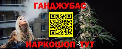 шишки Севастополь