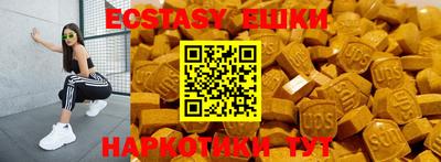 шишки Севастополь