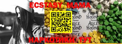 шишки Севастополь