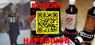 шишки Севастополь