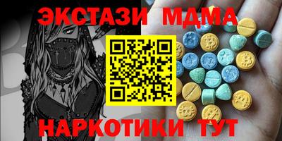шишки Севастополь