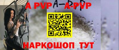 шишки Севастополь