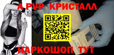 герыч Свободный