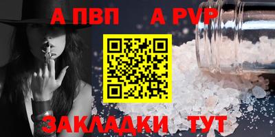 герыч Свободный