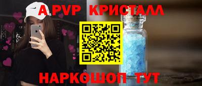гашишное масло Северобайкальск