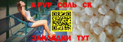 гашишное масло Северобайкальск