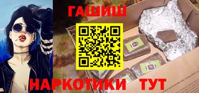 герыч Свободный