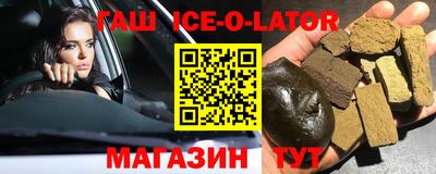 герыч Свободный