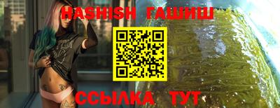 герыч Свободный