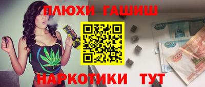 шишки Севастополь