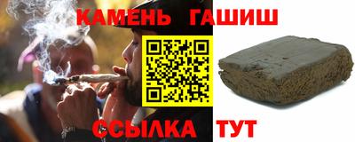 шишки Севастополь