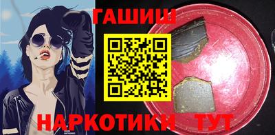 шишки Севастополь