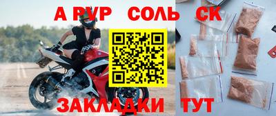 шишки Севастополь