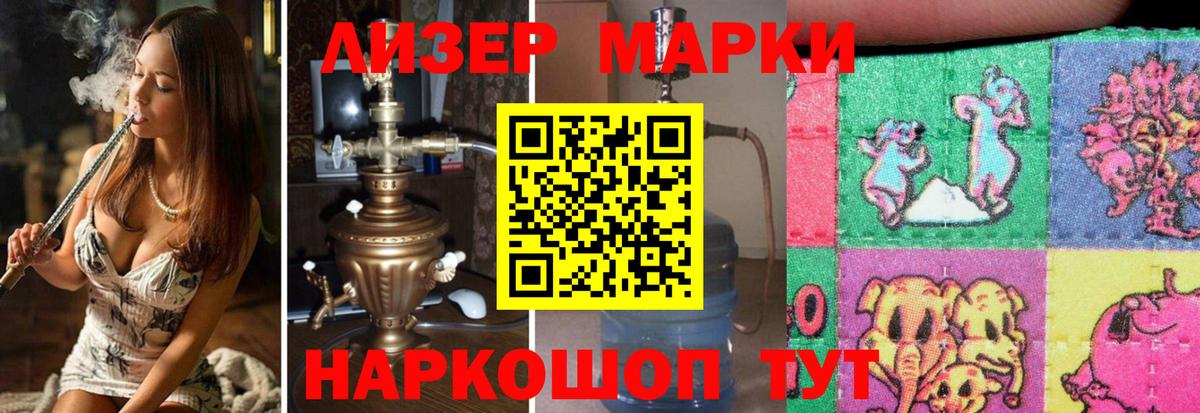 ЛСД экстази кислота Подольск