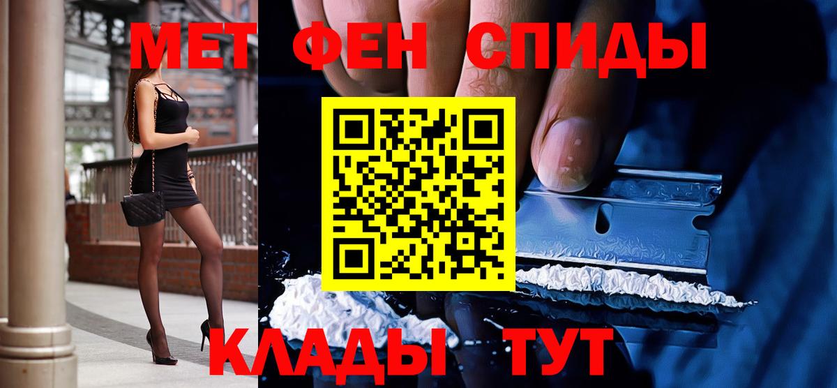 Первитин винт Подольск