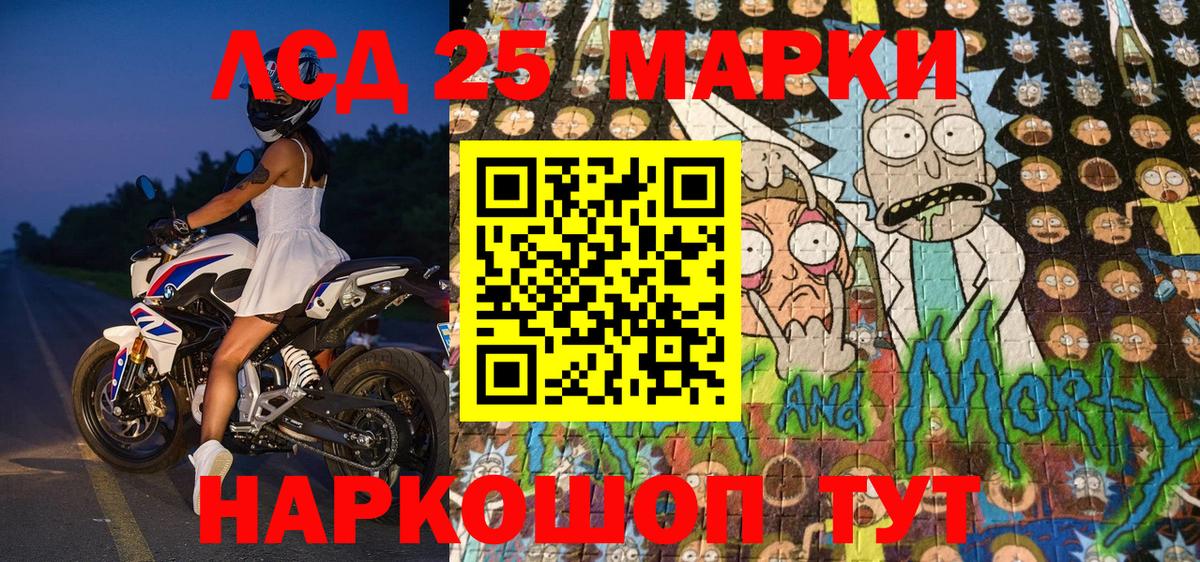 Марки NBOMe  Вход с VPN  Подольск  Марки NBOMe 1500мкг 