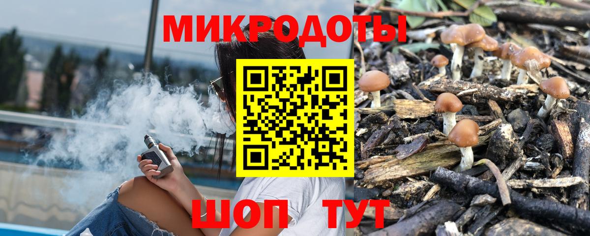 Подольск  Галлюциногенные грибы Psilocybine cubensis  купить  цена  Вход с VPN  Псилоцибиновые грибы Psilocybine cubensis 