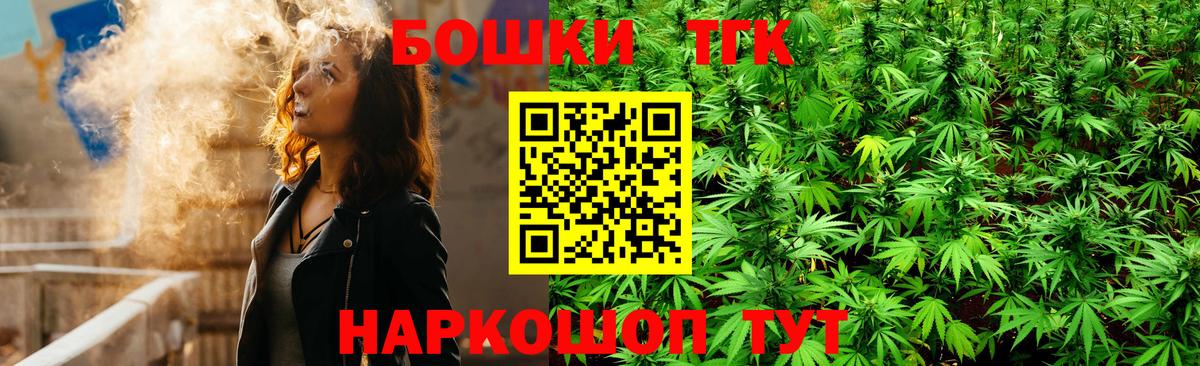 Каннабис гибрид Подольск