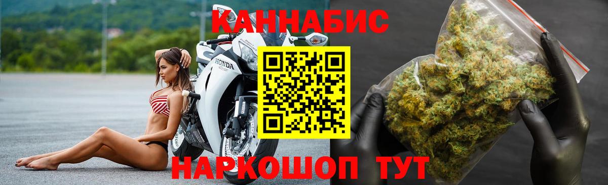 Подольск  Бошки Шишки Ganja  Бошки Шишки Ganja  Вход с VPN  МАРИХУАНА LSD WEED  МАРИХУАНА THC 21% 